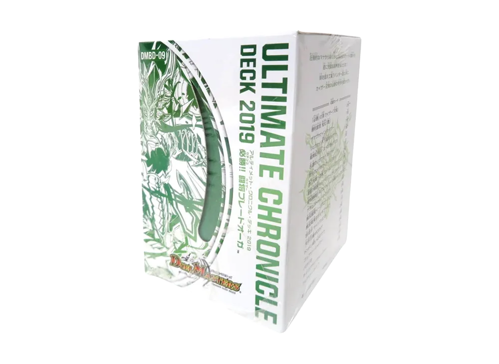 ULTIMATE CHRONICIE DECK2019