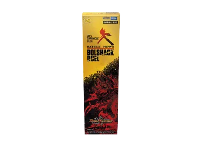 デュエルマスターズ TCG 20th クロニクルデッキ「決闘!! ボルシャック・デュエル」