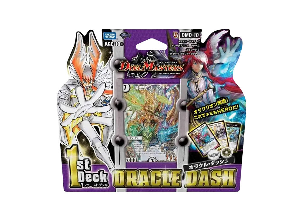 デュエルマスターズ TCG 1stデッキ「オラクル・ダッシュ」
