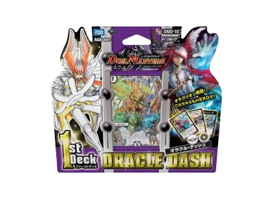 デュエルマスターズ TCG 1stデッキ「オラクル・ダッシュ」
