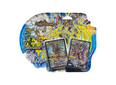 デュエルマスターズ TCG ビギニング・ドラゴン・デッキ「正義の天聖龍」