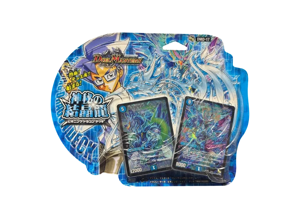 デュエルマスターズ TCG ビギニング・ドラゴン・デッキ「神秘の結晶龍」