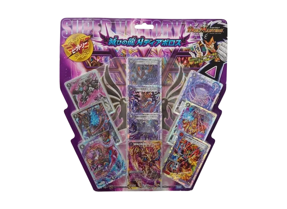 デュエルマスターズ TCG スーパーVデッキ「滅びの龍刃 ディアボロス」