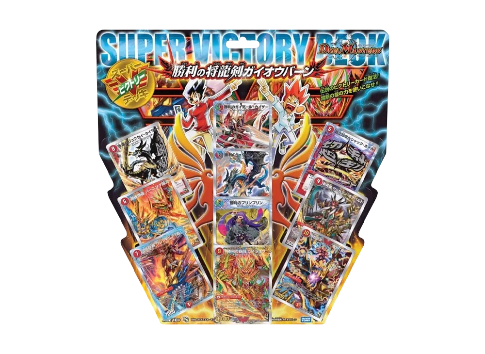 デュエルマスターズ TCG スーパーVデッキ「勝利の将龍剣ガイオウバーン」
