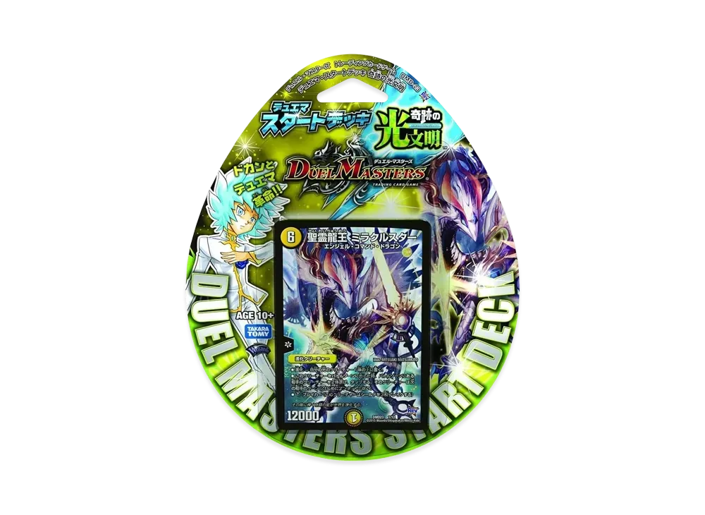 デュエルマスターズ TCG デュエマ・スタートデッキ「奇跡の光文明」