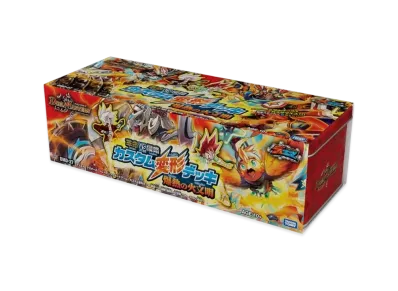 デュエルマスターズ TCG カスタム変形デッキ「革命vs侵略 爆熱の火文明」