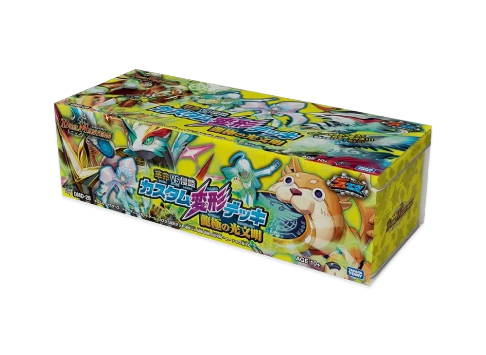 デュエルマスターズ TCG カスタム変形デッキ「革命vs侵略 龍極の光文明」