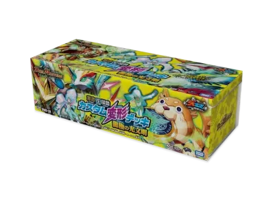 デュエルマスターズ TCG カスタム変形デッキ「革命vs侵略 龍極の光文明」
