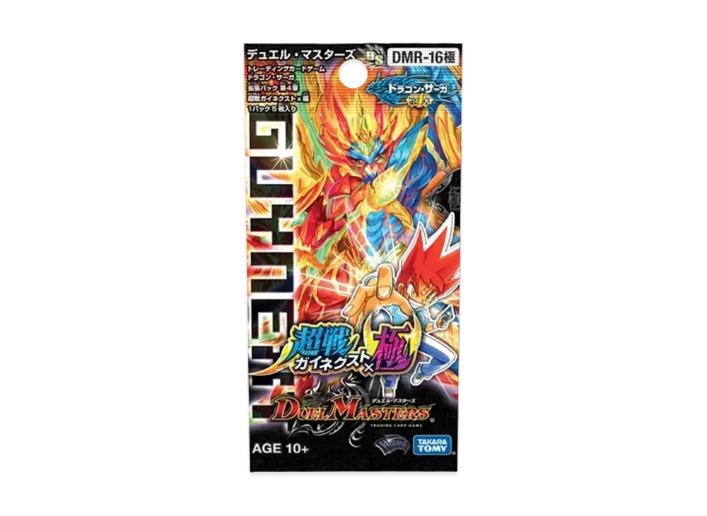 デュエルマスターズ 超戦ガイネクスト DMR-1618 デュエルマスターズ
