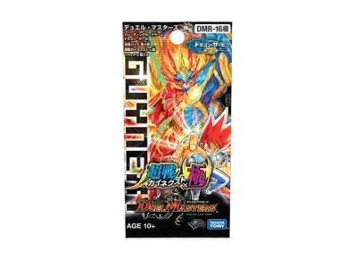 デュエルマスターズ TCG ドラゴン・サーガ 第4章「超戦ガイネクスト×極」パック