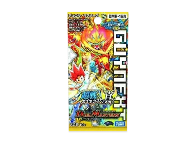デュエルマスターズ TCG ドラゴン・サーガ 第4章「超戦ガイネクスト×真」パック