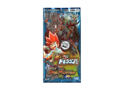 デュエルマスターズ TCG 革命編 第1章「燃えろドギラゴン!!」パック