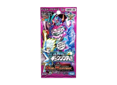 デュエルマスターズ TCG 革命編 第4章「正体判明のギュウジン丸!!」パック