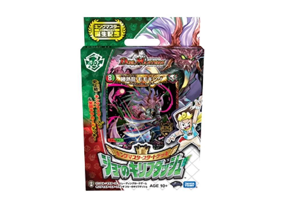 デュエルマスターズ TCG キングマスタースタートデッキ「ジョーのキリフダッシュ」