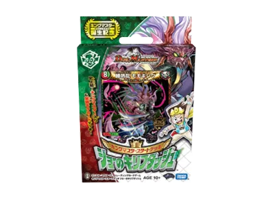 デュエルマスターズ TCG キングマスタースタートデッキ「ジョーのキリフダッシュ」