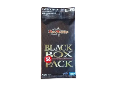 デュエルマスターズ TCG 革命編「超ブラック・ボックス・パック」パック