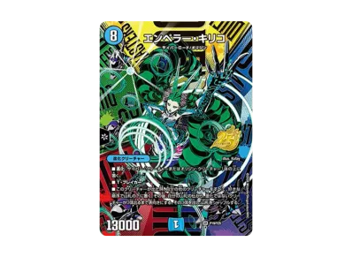 デュエルマスターズ TCG 逆札篇「25周年サンキューパック 春ver デュエルマスターズ TCG 逆札篇「25周年サンキューパック 春ver