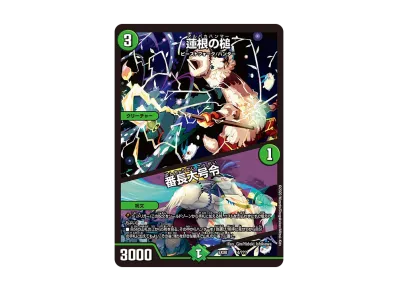 デュエルマスターズ TCG ブラック・ボックス・パックシリーズ「謎の デュエルマスターズ TCG ブラック・ボックス・パックシリーズ「謎の