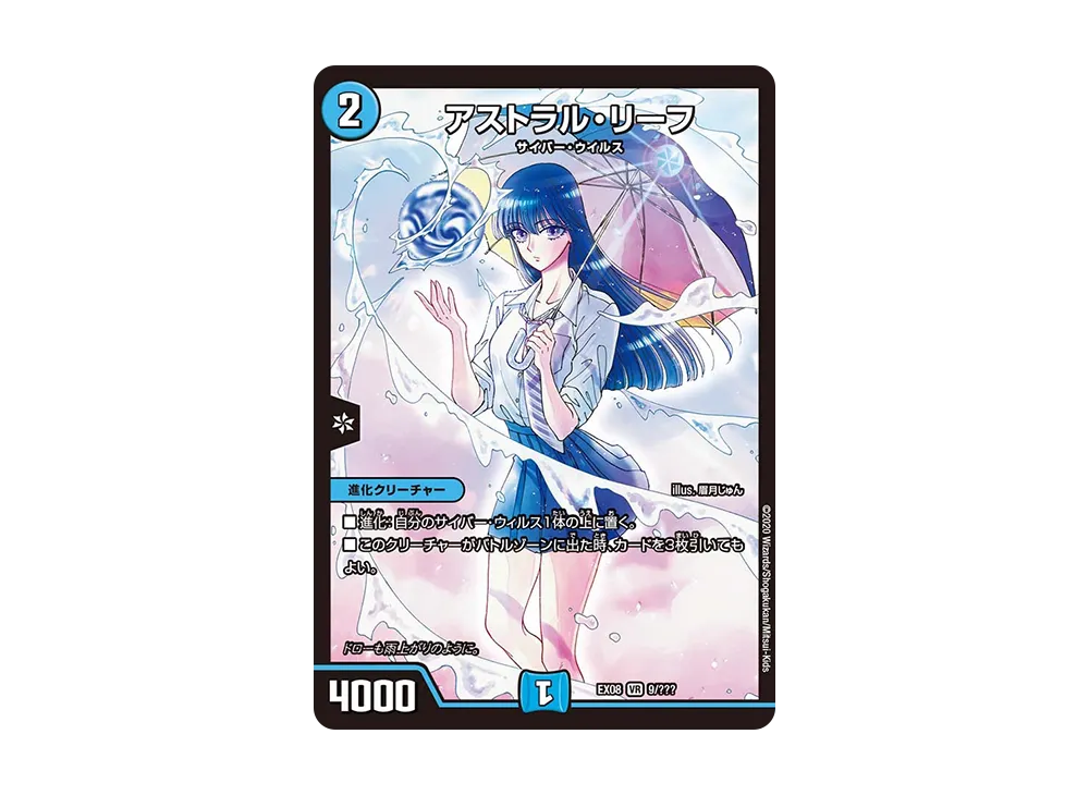 デュエルマスターズ TCG ブラック・ボックス・パックシリーズ「謎の デュエルマスターズ TCG ブラック・ボックス・パックシリーズ「謎の