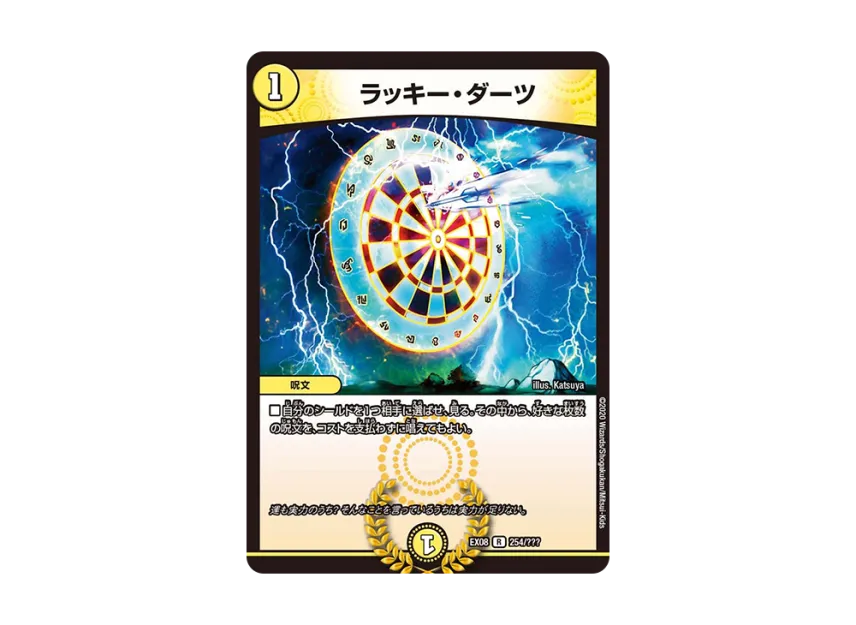 DM-TCG-dmex08-254-of.webp?size=l DM-TCG-dmex08-254-of.webp?size=l
