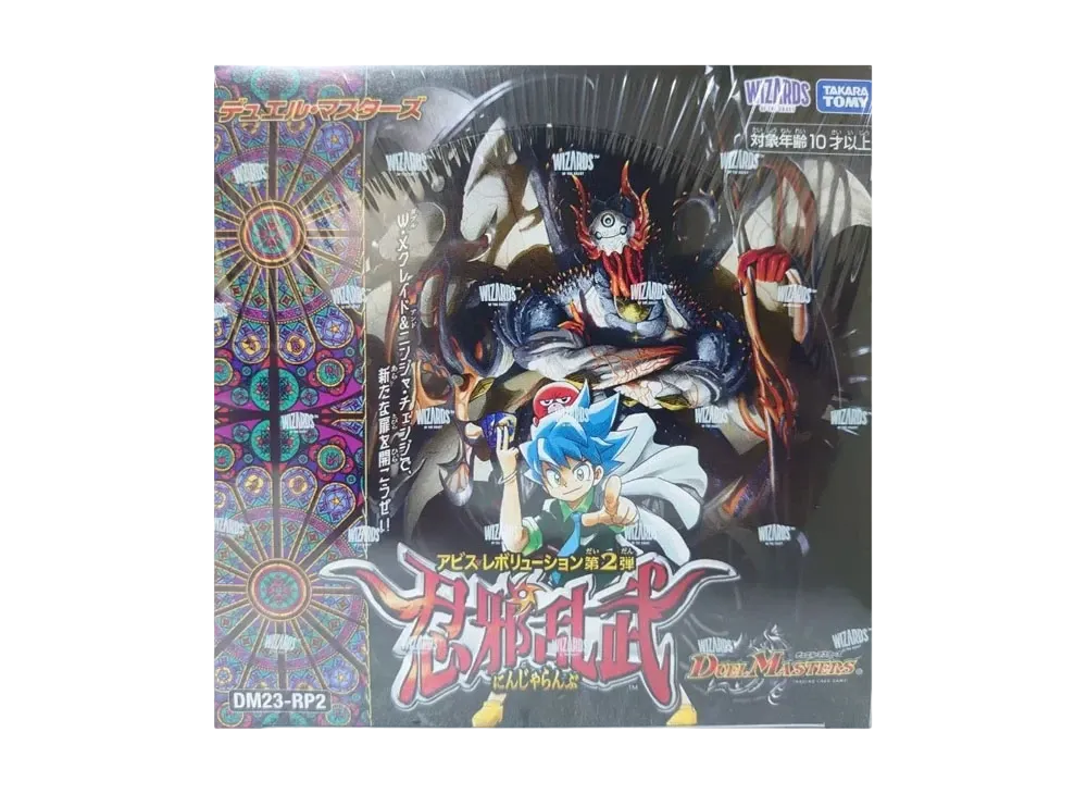 デュエルマスターズ TCG アビス・レボリューション 第2弾「忍邪乱武」ボックス