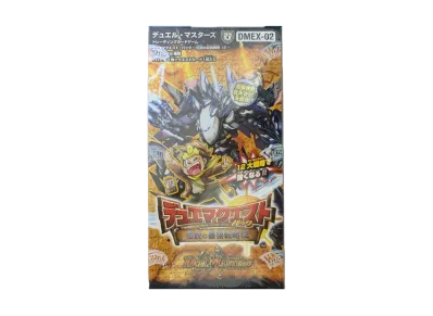 デュエルマスターズ TCG デュエマクエスト・パック「~伝説の最強戦略12~」ボックス
