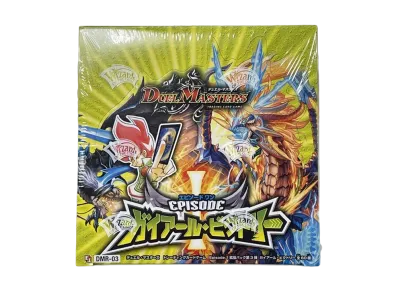 デュエルマスターズ TCG エピソード1 拡張パック 第3弾 ガイアール・ビクトリー ボックス
