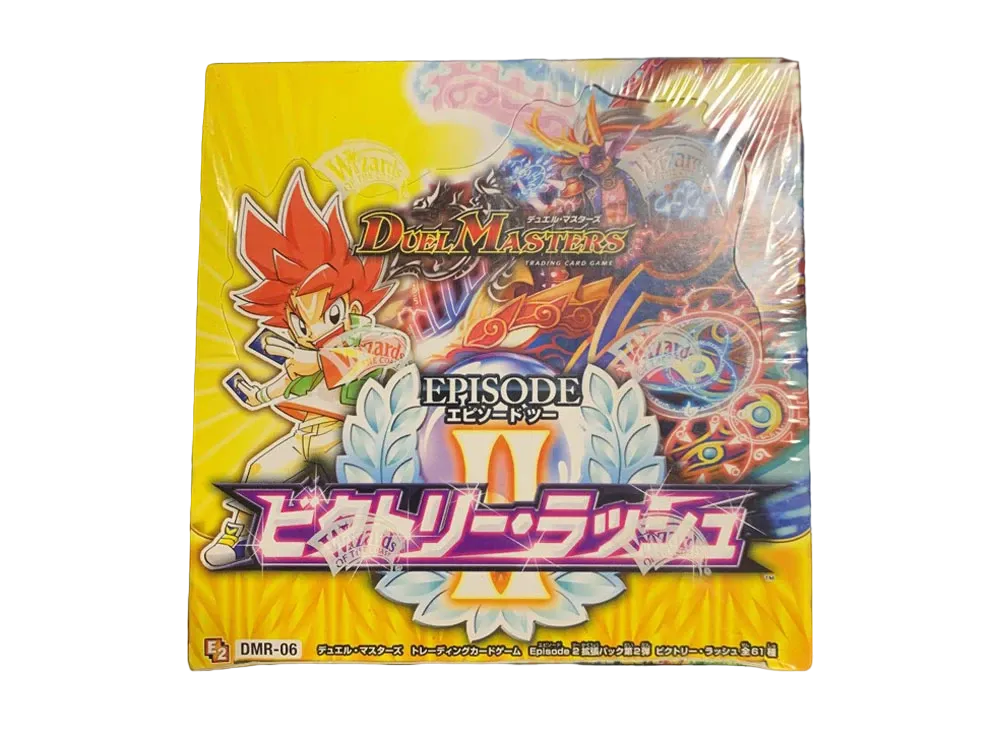 デュエルマスターズ TCG エピソード2 拡張パック 第2弾 ビクトリー