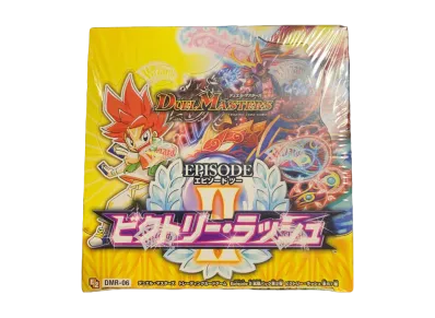 デュエルマスターズ TCG エピソード2 拡張パック 第2弾 ビクトリー・ラッシュ ボックス