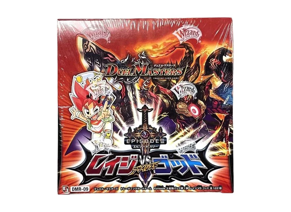 デュエルマスターズ TCG エピソード3「レイジVSゴッド」ボックス