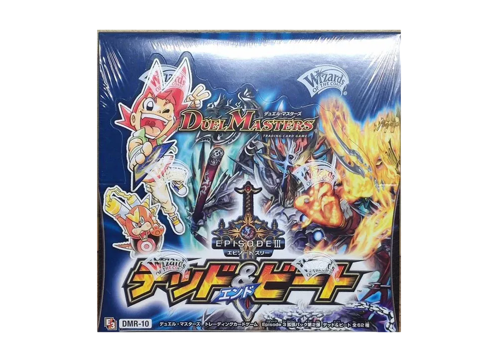 デュエルマスターズ TCG エピソード3 拡張パック 第2弾 デッド&ビート ボックス