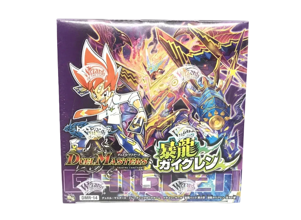 デュエルマスターズ TCG ドラゴン・サーガ 拡張パック 第2章 暴龍ガイグレン ボックス