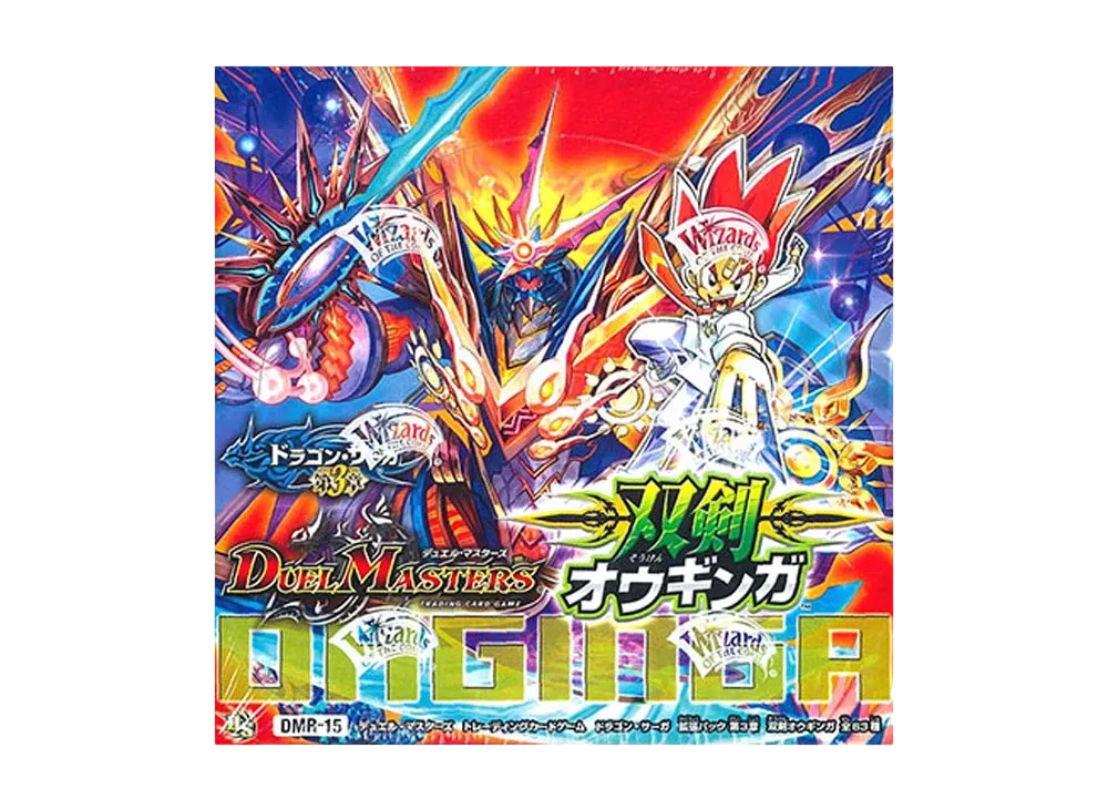 デュエルマスターズ TCG ドラゴン・サーガ 第3章「双剣オウギンガ」ボックス