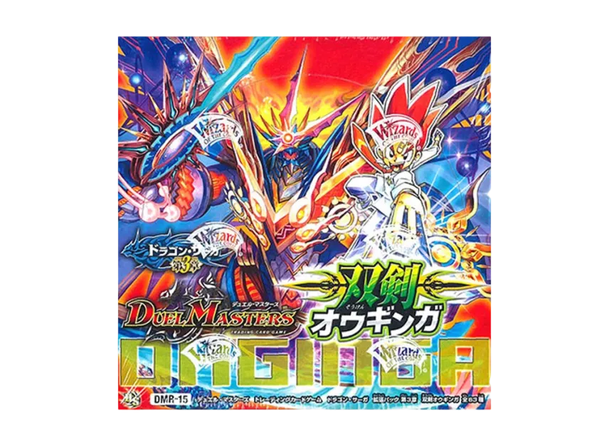 デュエルマスターズ TCG ドラゴン・サーガ 第3章「双剣オウギンガ デュエルマスターズ TCG ドラゴン・サーガ 第3章「双剣オウギンガ