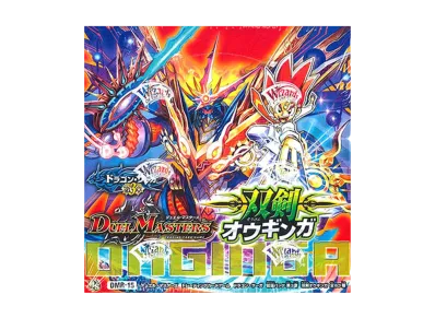 デュエルマスターズ TCG ドラゴン・サーガ 第3章「双剣オウギンガ」ボックス