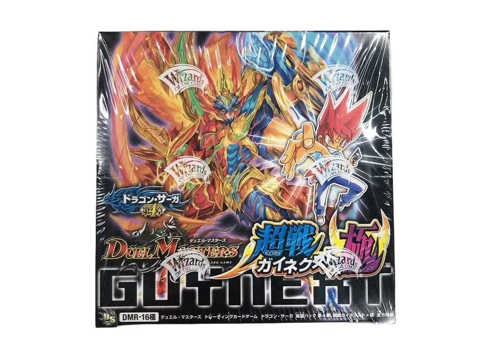 デュエルマスターズ TCG ドラゴン・サーガ 拡張パック 第4章 超戦ガイネクスト×極 ボックス