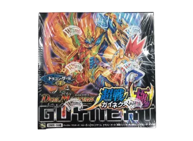 デュエルマスターズ TCG ドラゴン・サーガ 拡張パック 第4章 超戦ガイネクスト×極 ボックス