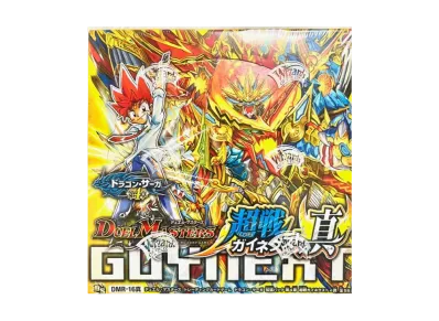 デュエルマスターズ TCG ドラゴン・サーガ 拡張パック 第4章 超戦ガイネクスト×真 ボックス