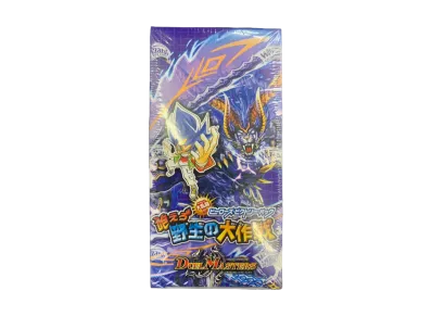 デュエルマスターズ TCG エピソード1 大乱闘!ヒーローズ・ビクトリー・パック 咆えろ野生の大作戦 ボックス