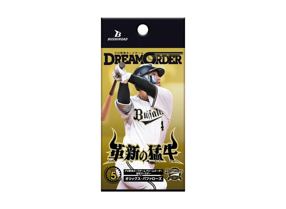ドリームオーダー(DREAM ORDER)人気の新作・新品 通販