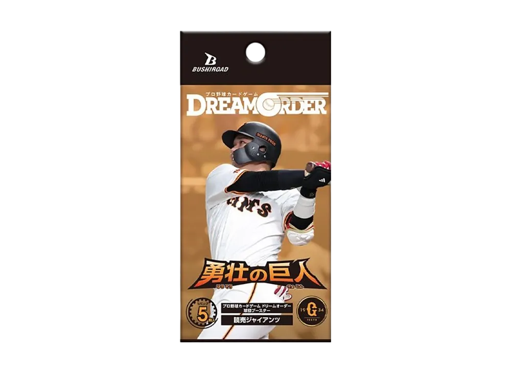 ドリームオーダー(DREAM ORDER)人気の新作・新品 通販