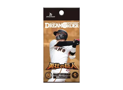 ドリームオーダー 球団ブースター「読売ジャイアンツ 勇壮の巨人」パック