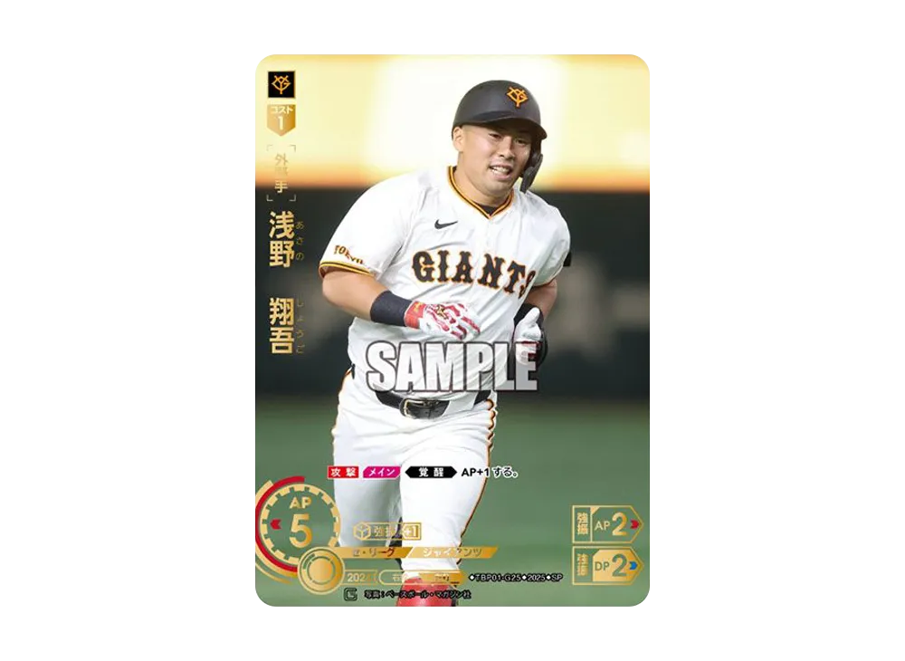 浅野翔吾　優勝記念モデル　レプリカユニホーム　ホームユニ　ナイキ　巨人 61L0rJZ0eaL._UF894,1000_QL80_.jpg