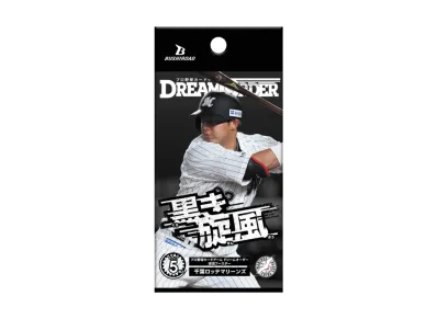ドリームオーダー 球団ブースター「千葉ロッテマリーンズ 黒き旋風」パック