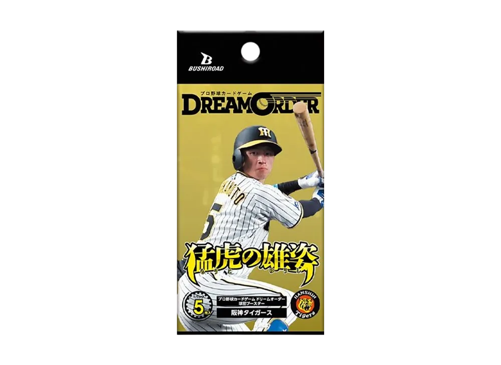 ドリームオーダー 球団ブースター「阪神タイガース 猛虎の雄姿」パック