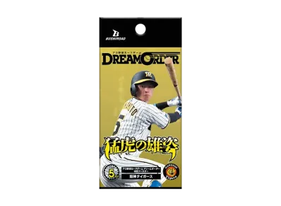 ドリームオーダー 球団ブースター「阪神タイガース 猛虎の雄姿」パック