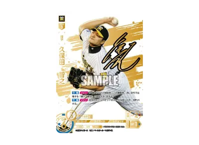 ドリームオーダー 球団ブースター「阪神タイガース 猛虎の雄姿 ドリームオーダー 球団ブースター「阪神タイガース 猛虎の雄姿