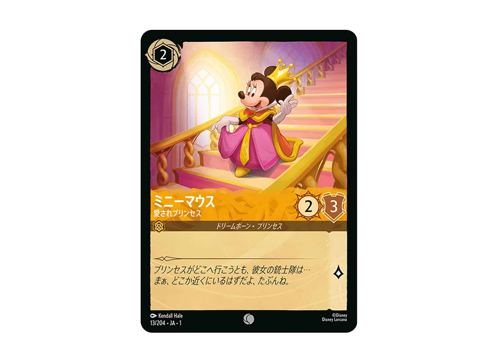 ミニーマウス - 愛されプリンセス C : ホイル [13/204 JA-1](ザ ファースト チャプター 物語の始まり)【日本語版】