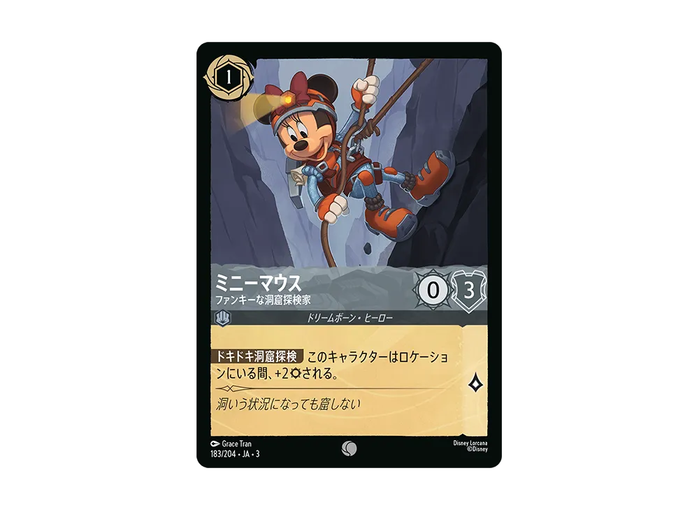 ミニーマウス - ファンキーな洞窟探検家 C :Foil [183/204 JA-3](Into the Inklands インクランド探訪)【日本語版】