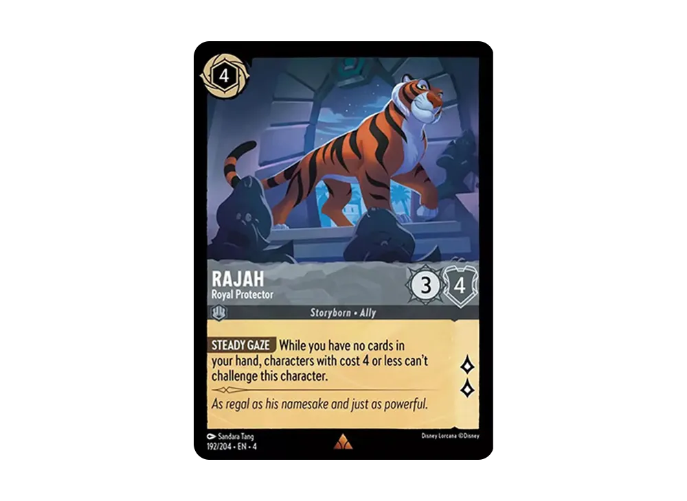 ラジャー - ロイヤルプロテクター R [192/204 EN-4](アースラズ リターン)【英語版】